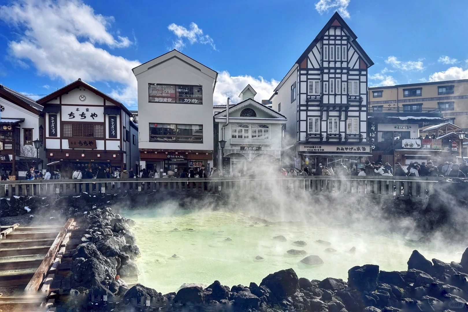 Kusatsu Onsen