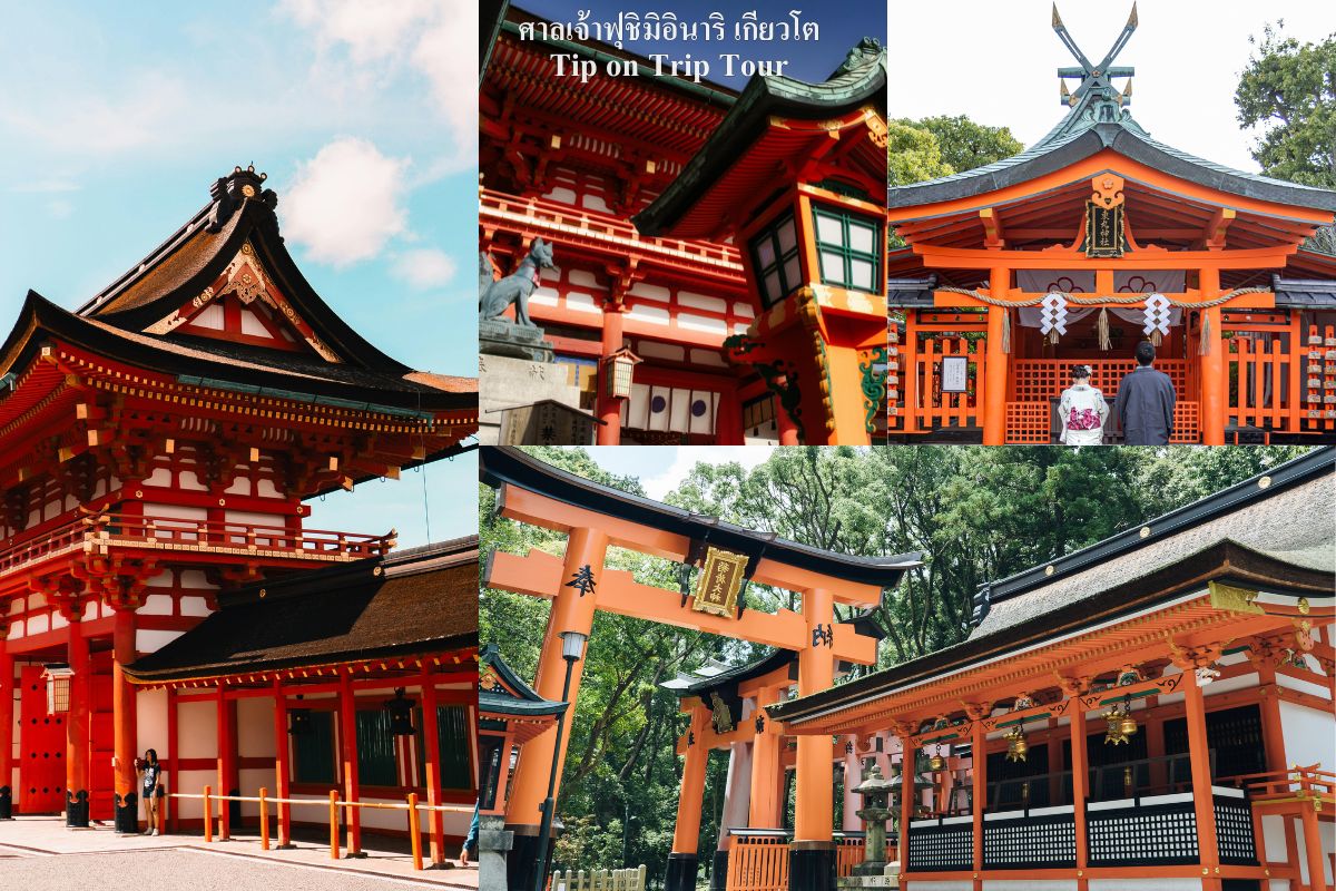 Fushimi Inari Taisha