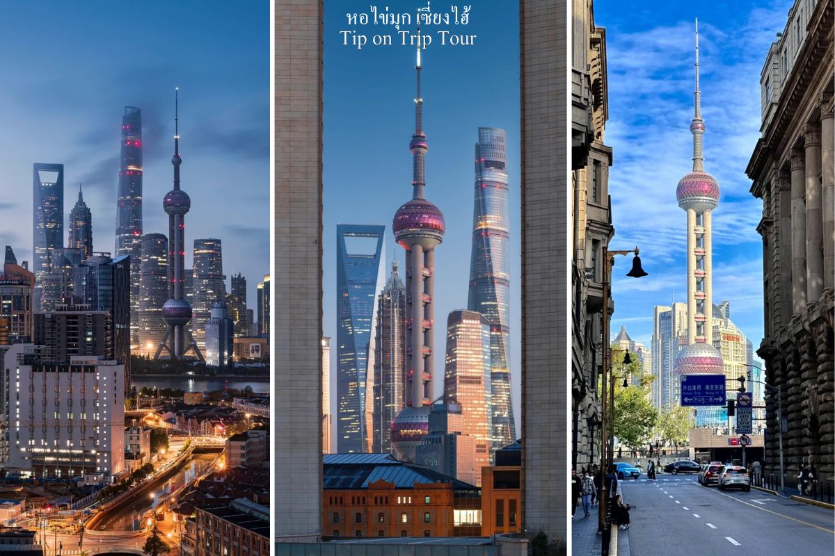 Oriental Pearl Tower