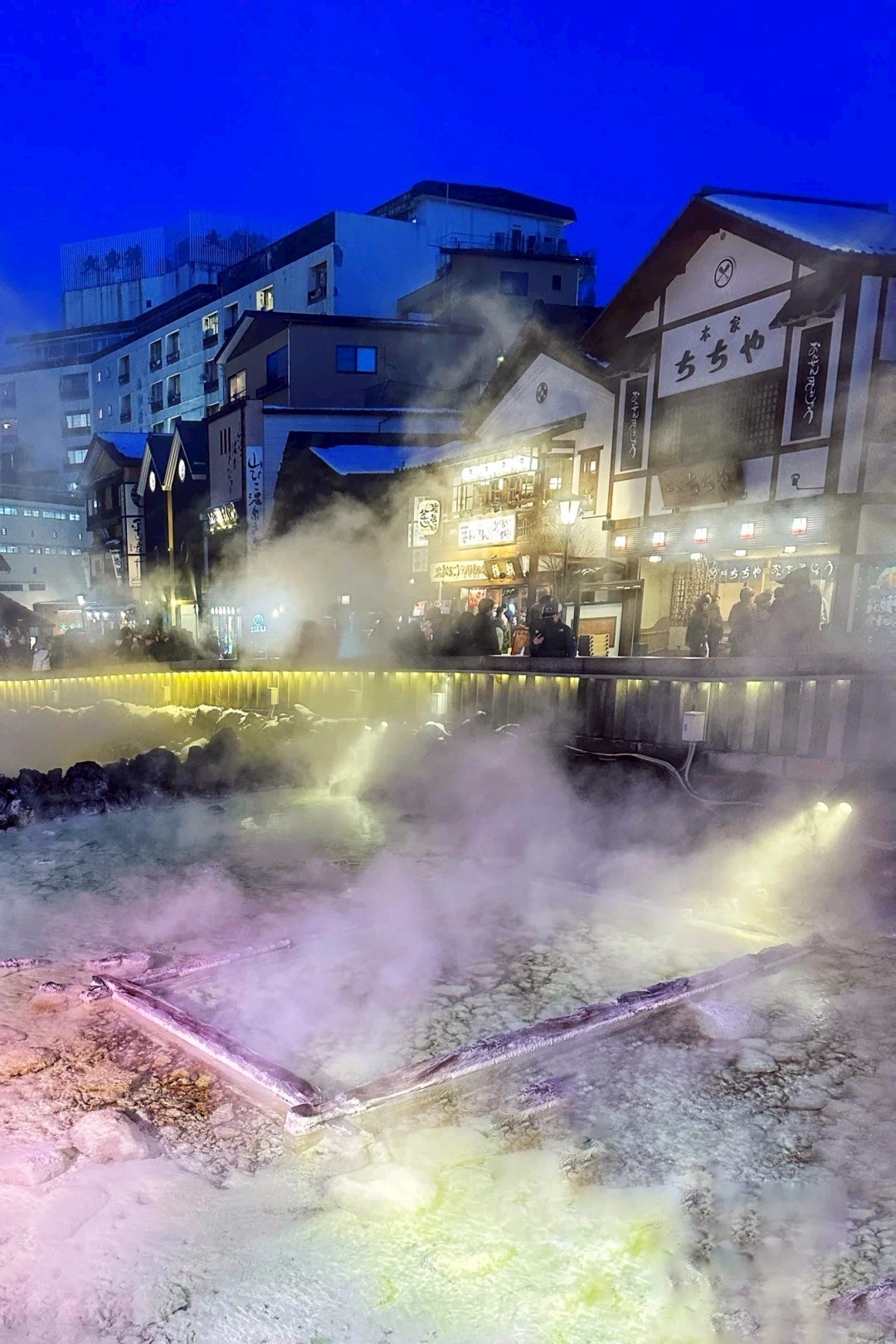 Kusatsu Onsen