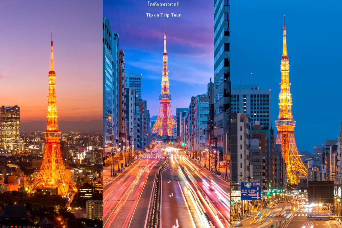Tokyo Tower