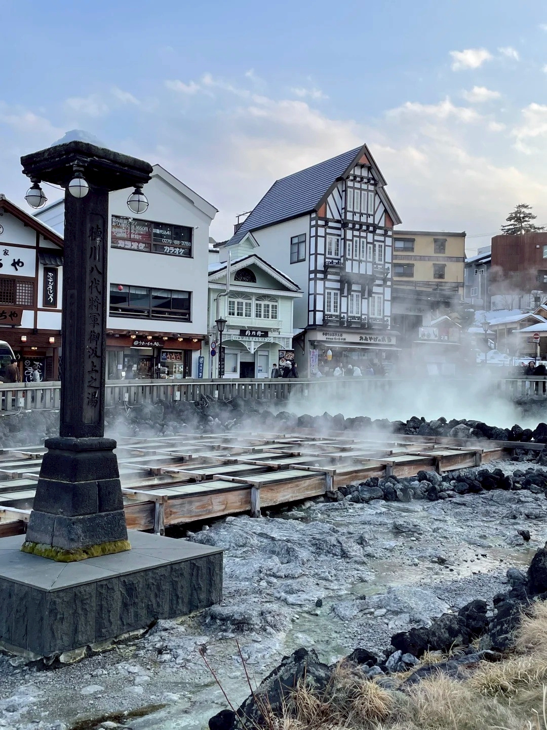 Kusatsu Onsen