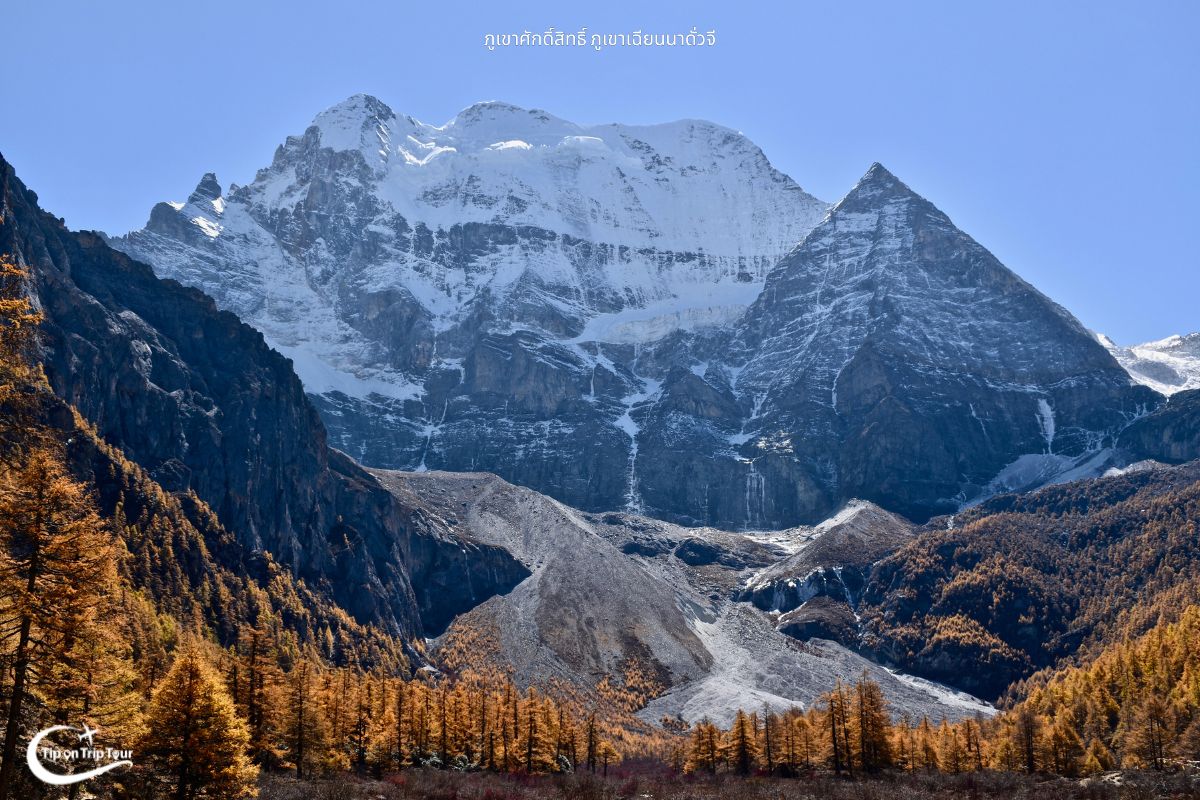 Yading Nature Reserve