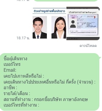 ตัวอย่าง