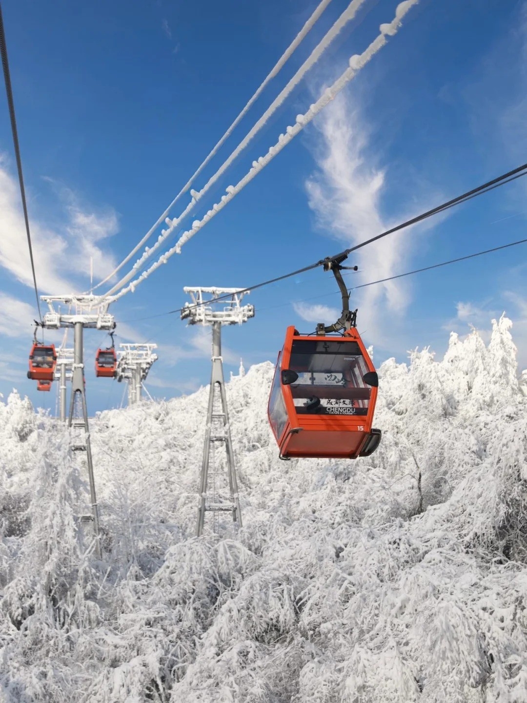 Xiling Snow Mountain