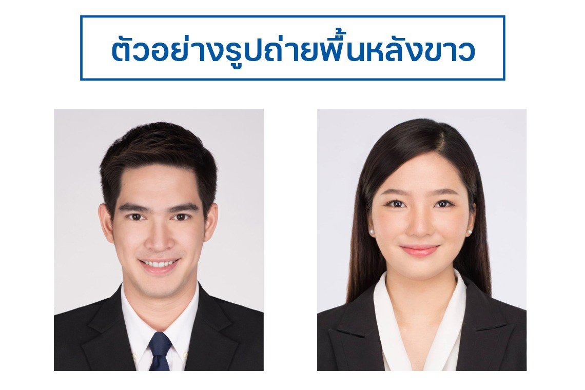ตัวอย่าง