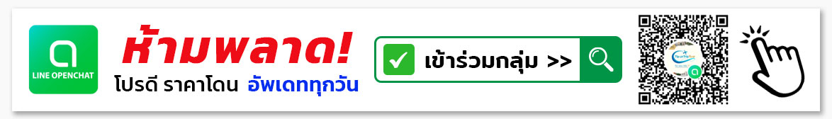 ทิป ออน ทริป ทัวร์