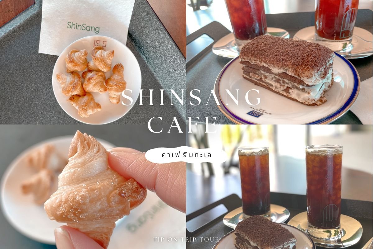 ShinSang Cafe