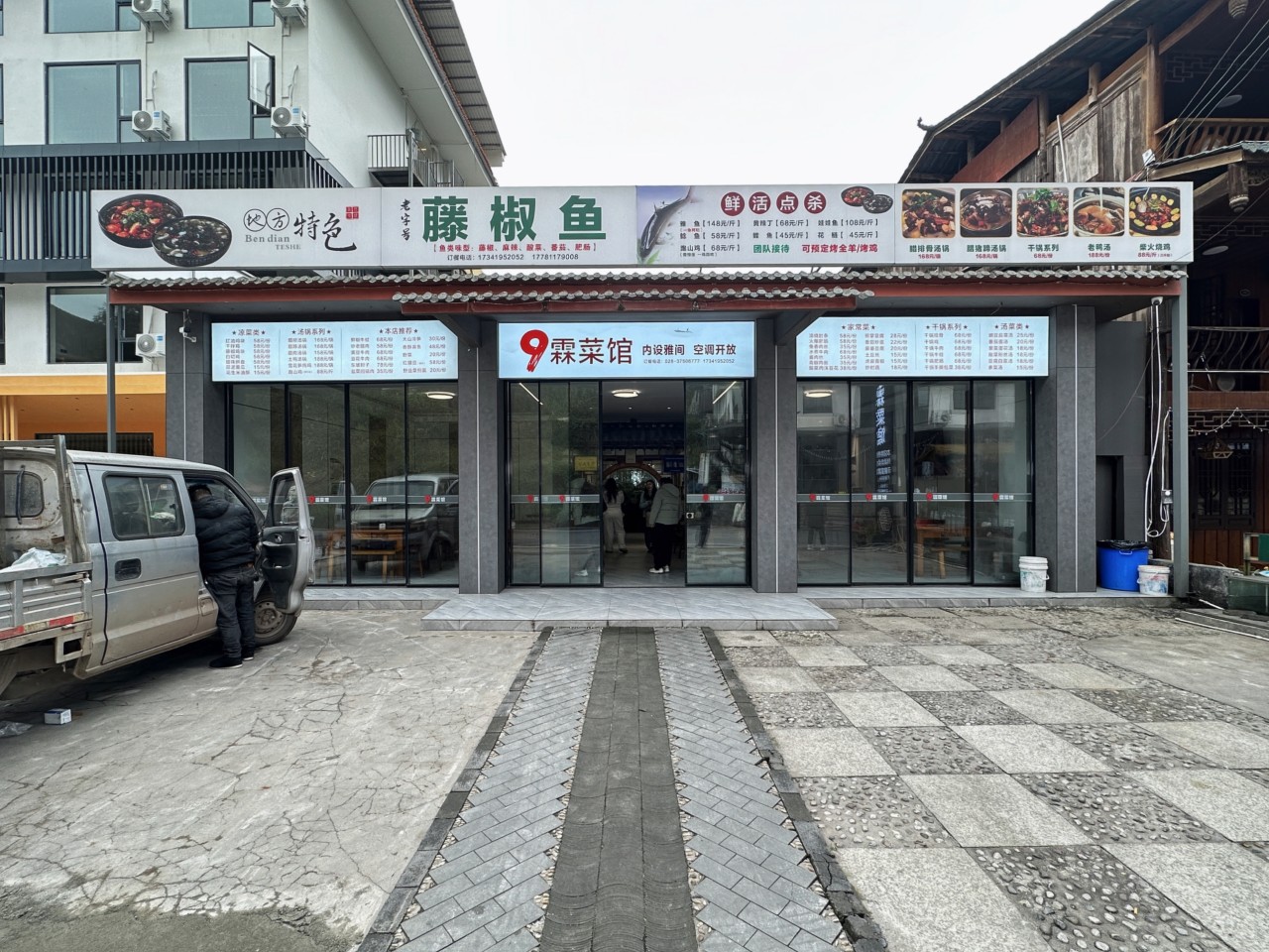 ลงจากเขาถึงเวลาอาหารเย็นพอดี แวะร้านอาหารจีนสักหน่อย