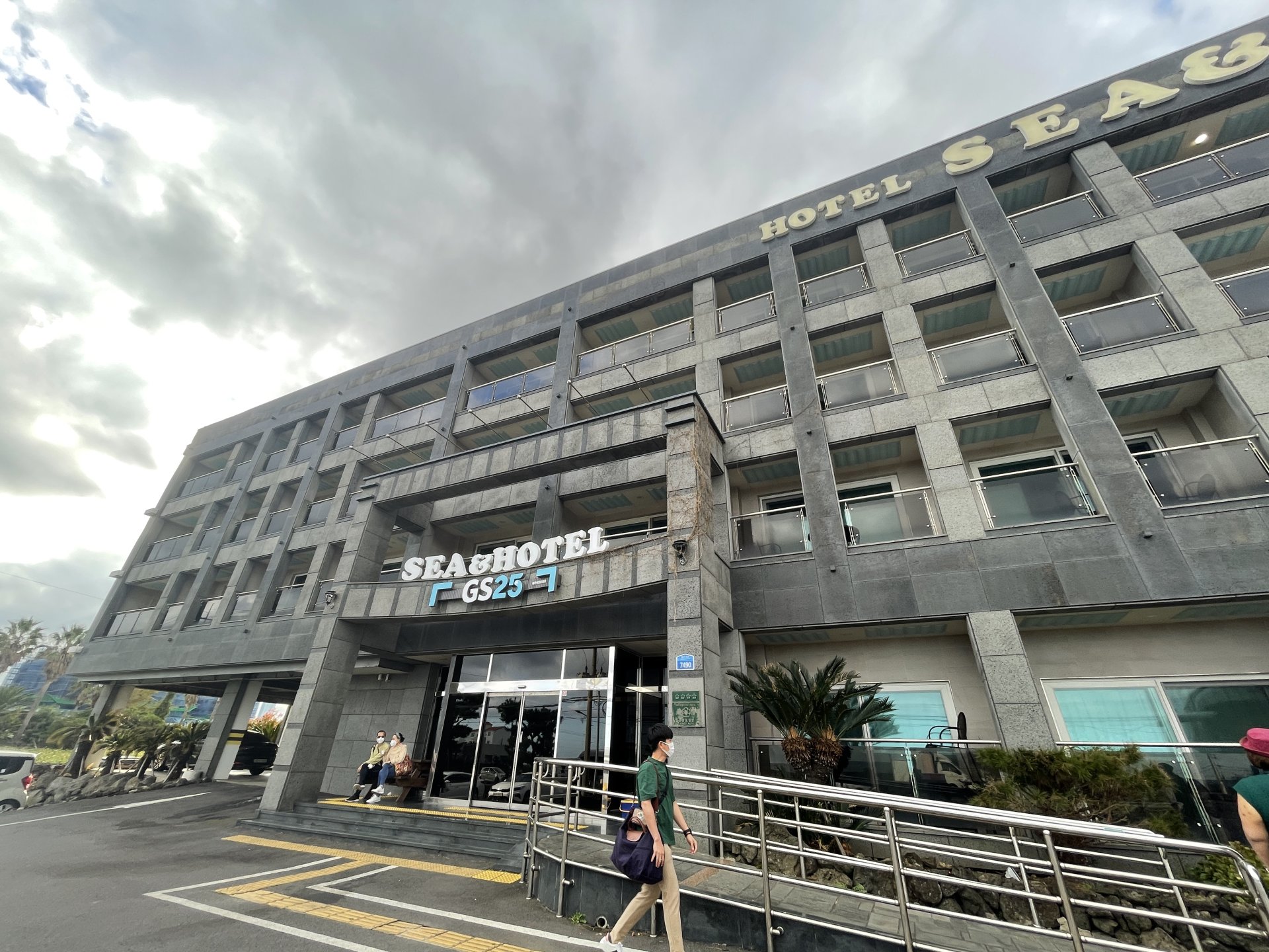Sea & Hotel Jeju โรง แรมระดับ 3 ดาวที่มี GS25 ร้านสะดวกซื้ออยู่ด้านล่าง ก็คืออยากนอนจ้ะ มื้อนี้ไม่มาอาหาร เราซื้อมินิมาร์ท กินบนห้องและขอนอนแรงก่อนแม่ และนี่คือภาพประกอบโรงแรม ก็ถือว่าราคานี้ไม่แย่นะ ต้องถามตัวเองเองก่อนว่าเราเอาอะไรเป็นที่ตั้ง ถ้าราคาตั้งก็คือโอเคแล้วนาาาา!!