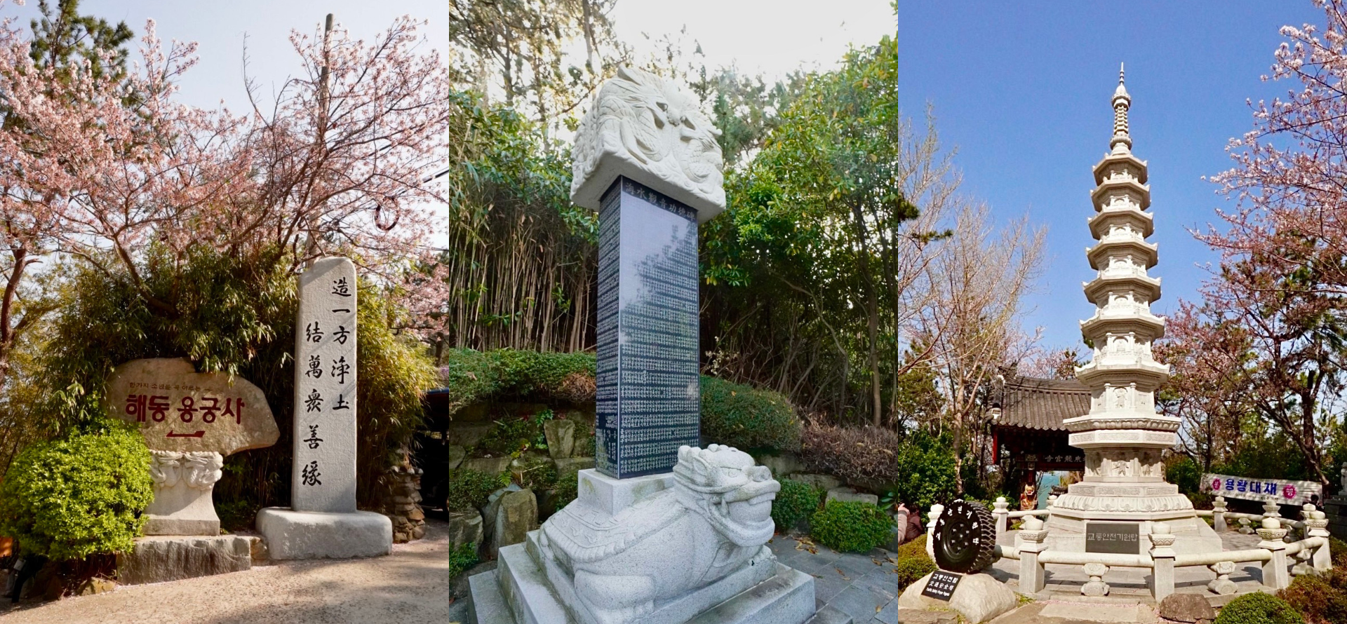 HAEDONG YONGGUNGSA TEMPLE