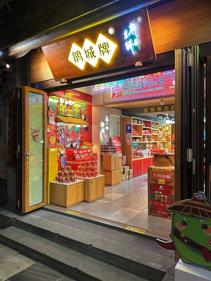 ร้านขายของฝากของที่ระลึกก็เยอะ