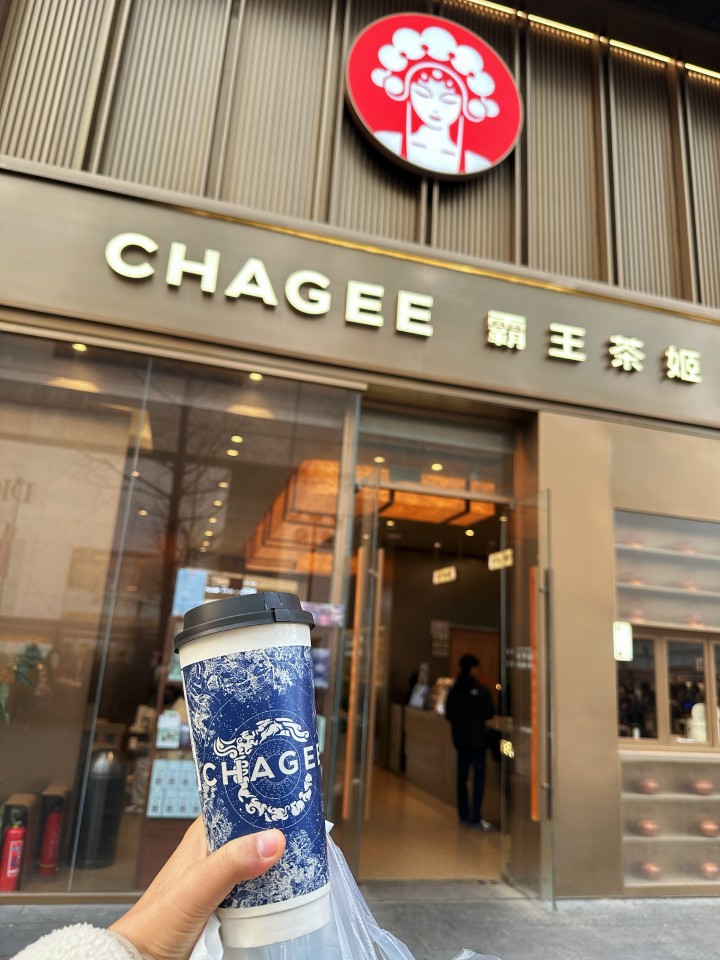 ร้าน CHAGEE ชานมชื่อดังในหมู่คนไทย มาถึงแล้วต้องจัด!