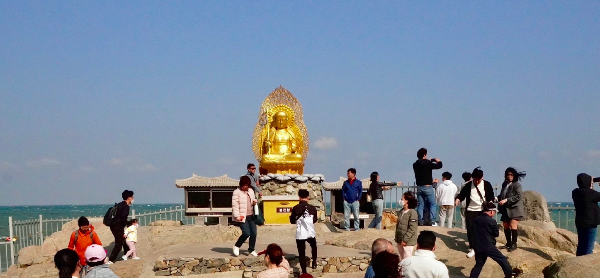 HAEDONG YONGGUNGSA TEMPLE