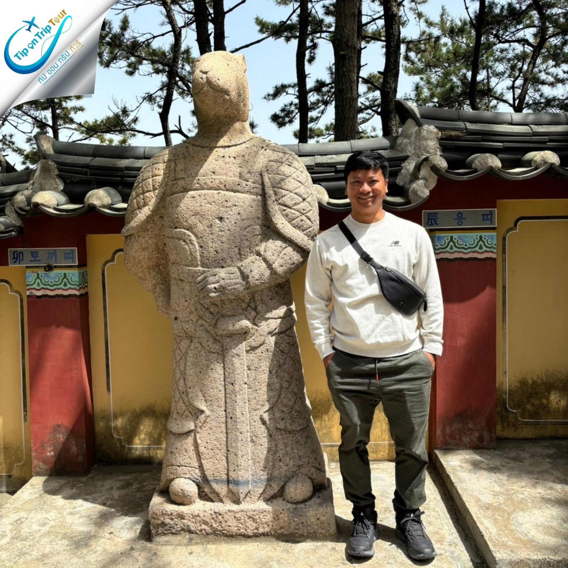 วัดแฮดงยงกุงซา