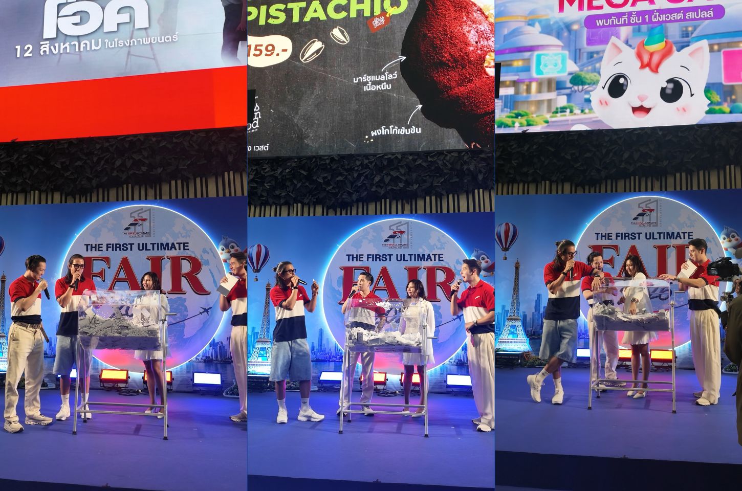 บรรยากาศงาน The First Ultimate Fair 2026