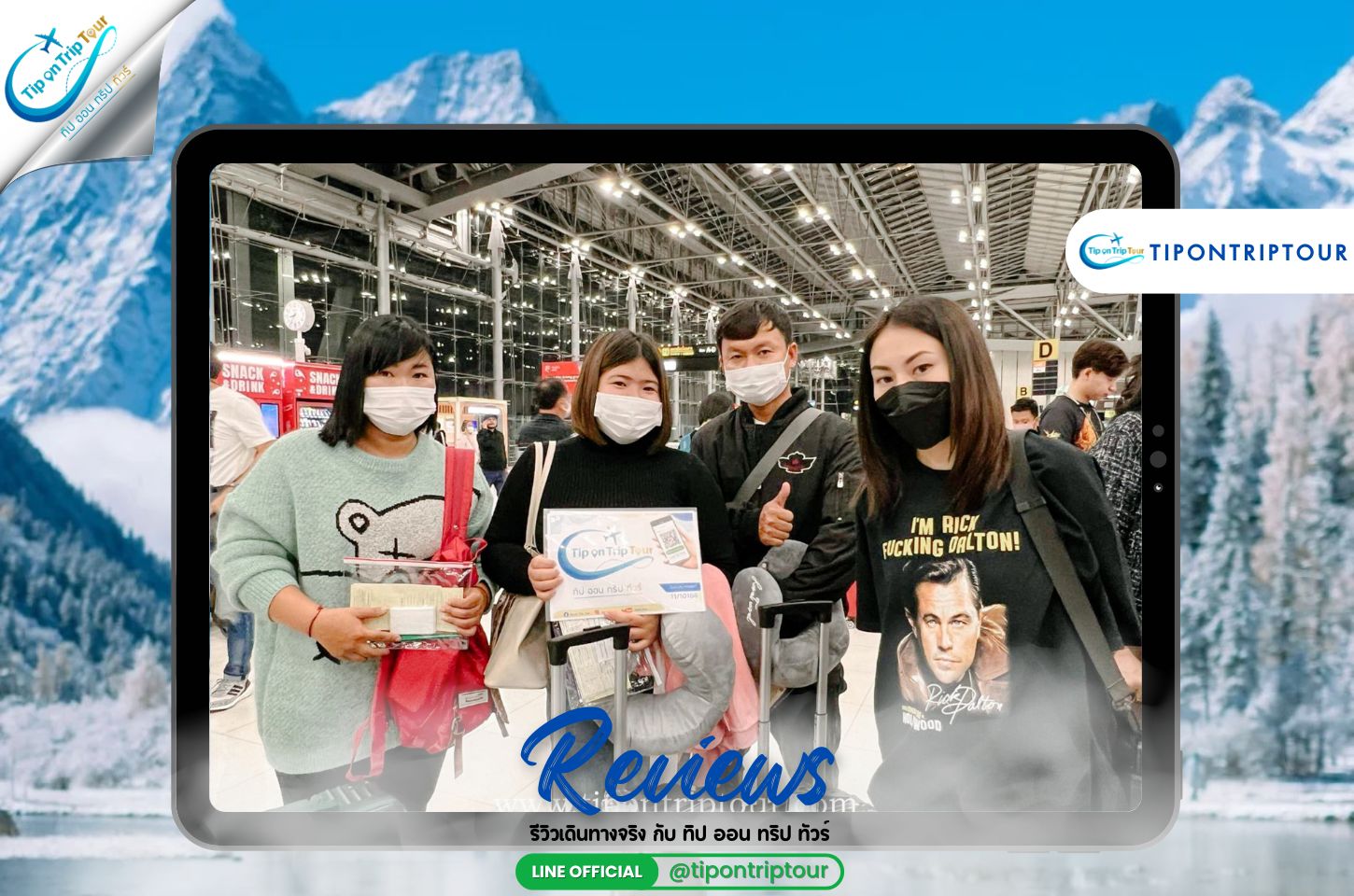 บริการส่งกรุ๊ปทัวร์ ณ สนามบิน โดย บริษัท ทิปออนทริปทัวร์ จำกัด