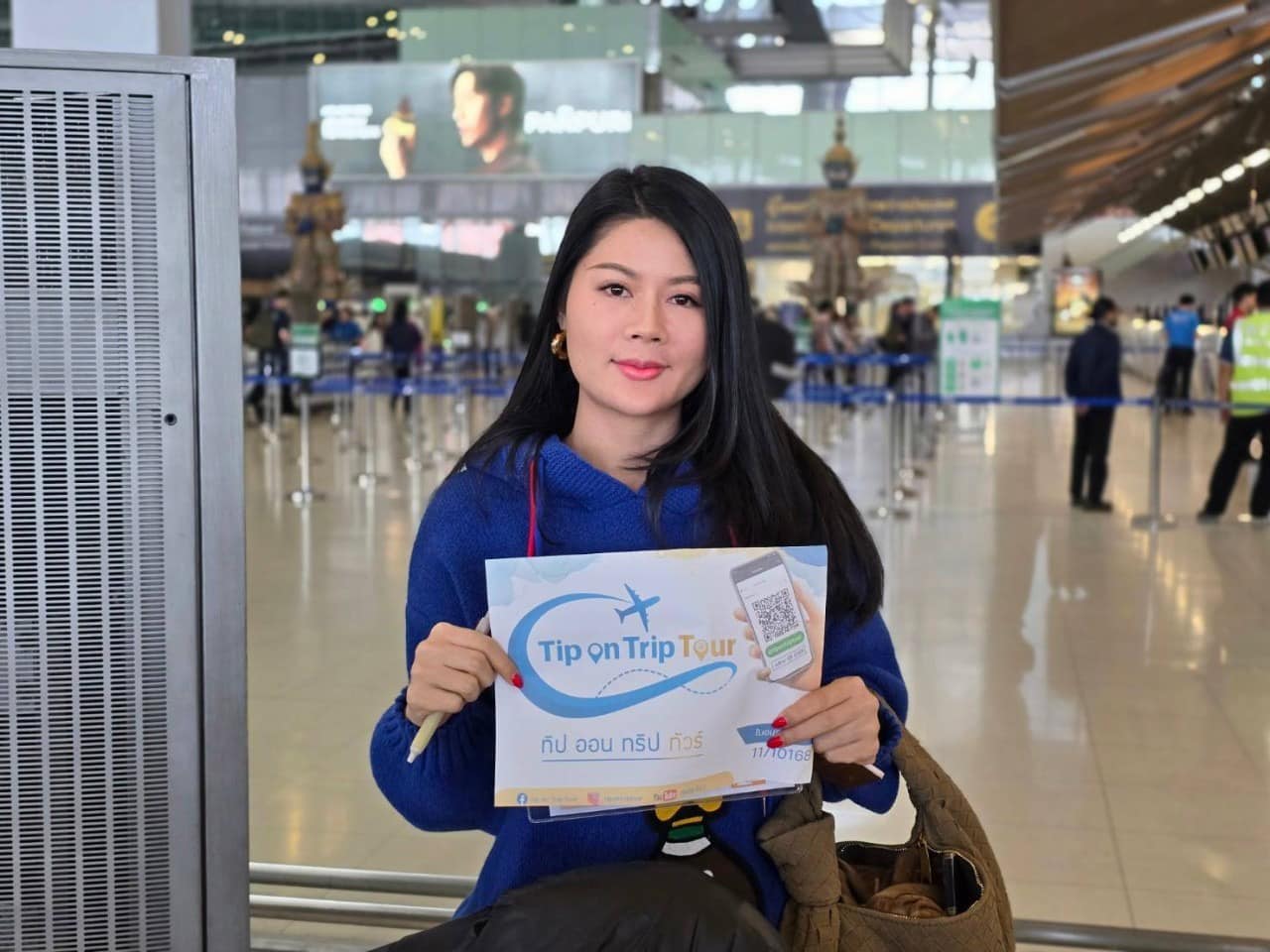 รูปส่งทัวร์สนามบิน