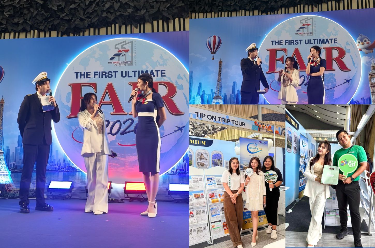 บรรยากาศงาน The First Ultimate Fair 2026