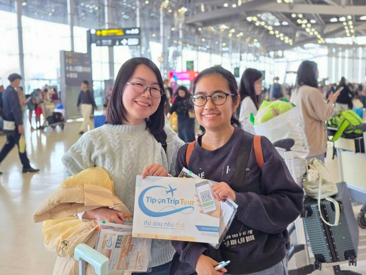 รูปส่งทัวร์สนามบิน